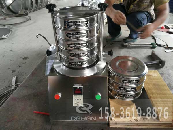 試驗篩機 試驗篩機