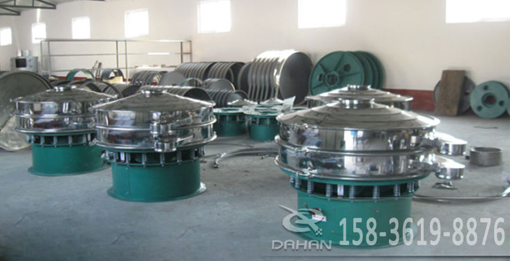 振動(dòng)篩粉機(jī) 振動(dòng)篩粉機(jī)
