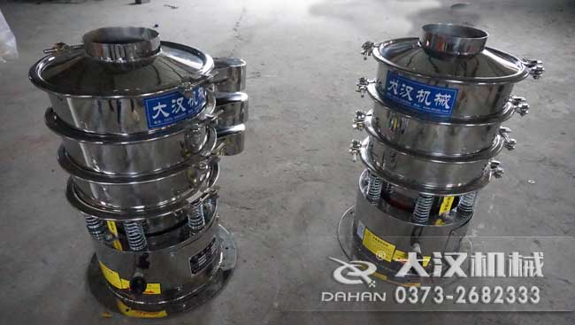 醫藥旋振篩分機 醫藥旋振篩分機