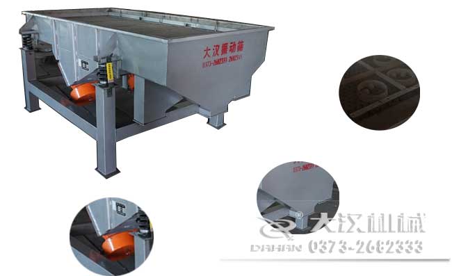 茶葉篩分機 茶葉篩分機