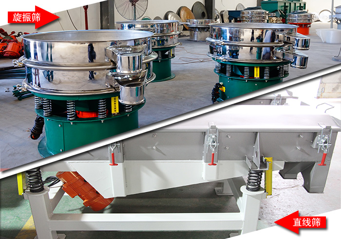 杏仁自動篩分機(jī) 杏仁自動篩分機(jī)