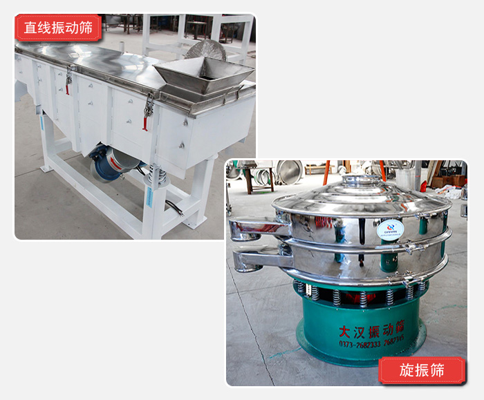 杏仁自動篩分機(jī) 杏仁自動篩分機(jī)